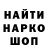 Печенье с ТГК марихуана Nik Ro