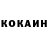 Кетамин VHQ Radek Kil