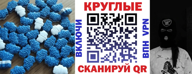 Купить закладки  Бежецк  Экстази MDMA 