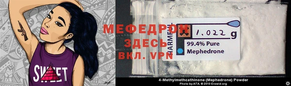 марки lsd Ельня