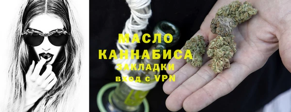 дистиллят марихуана Елабуга