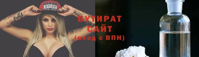 прущая мука Елизово