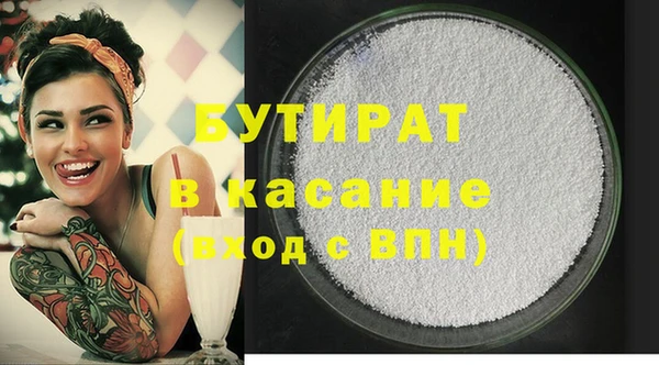 прущая мука Елизово
