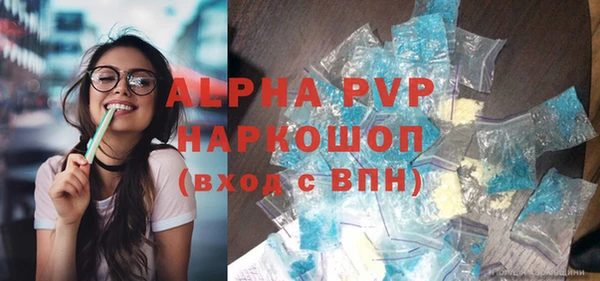 марки lsd Ельня