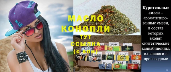 дистиллят марихуана Елабуга