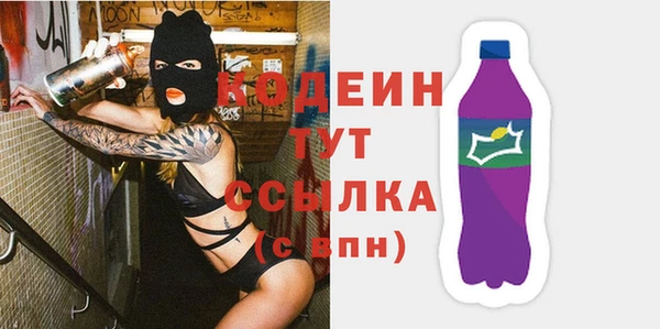 марки lsd Ельня