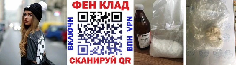 Купить где Бежецк Метамфетамин Декстрометамфетамин 99.9%