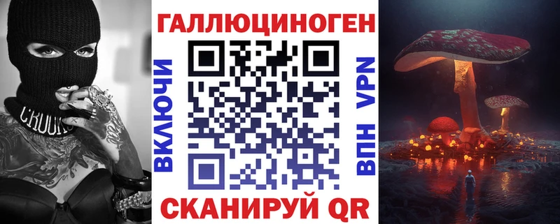 Купить закладки  Бежецк  Галлюциногенные грибы MAGIC MUSHROOMS 